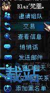 图：交易系统