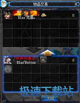 图：交易系统