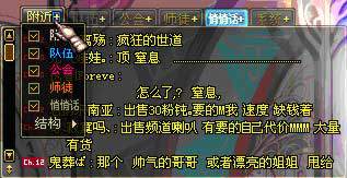 图：聊天系统