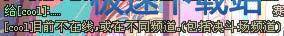 图：聊天系统