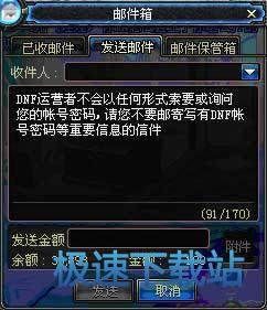 图：聊天系统