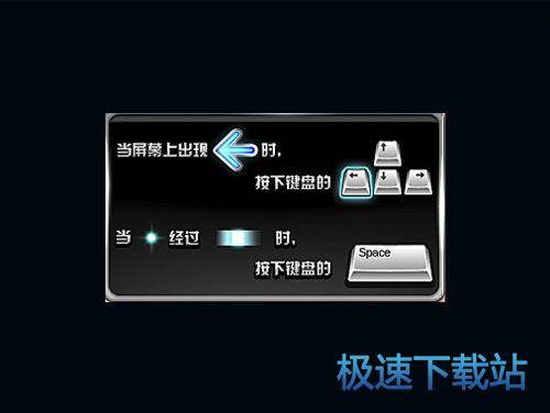 图：舞蹈模式