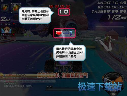 图：末日逃亡模式