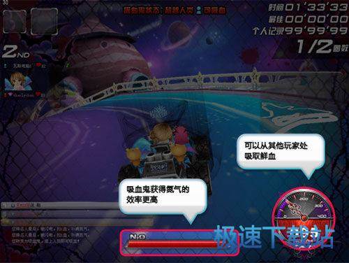 图：末日逃亡模式