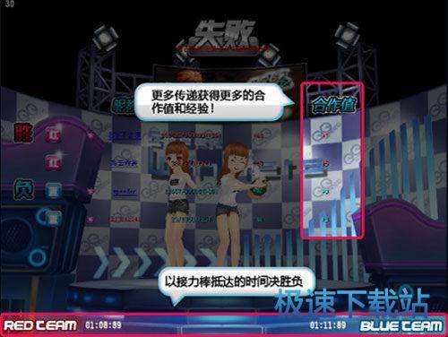 图：接力模式