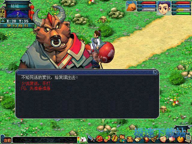 图：秘境降妖