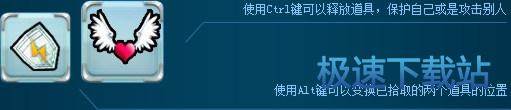图：道具模式