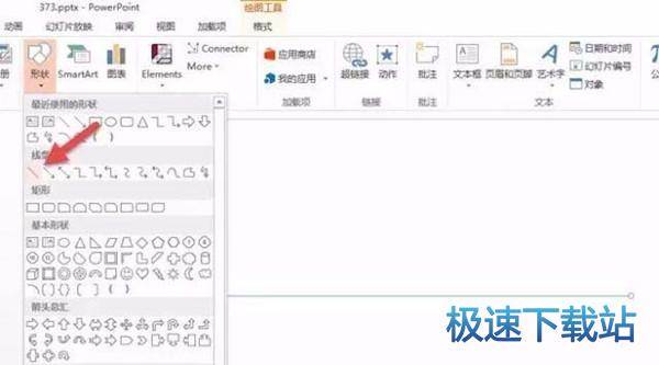 图：创意逗号时间线