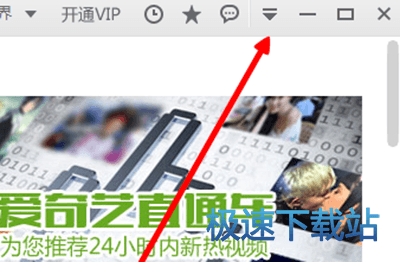 图：关闭开机自动运行