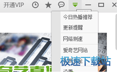 图：关闭开机自动运行