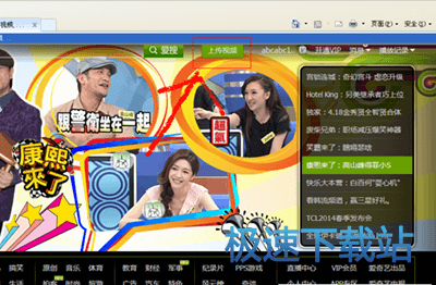 图：上传视频