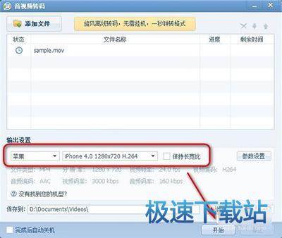 图：转码