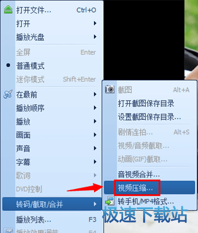 图：视频压缩