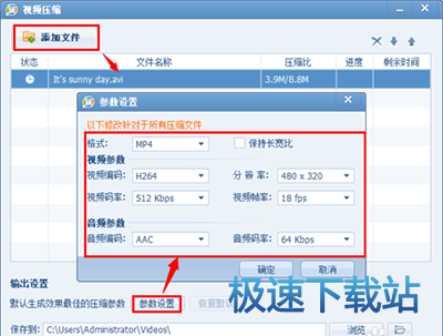 图：视频压缩