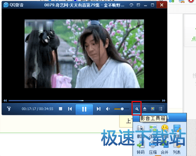 图：截取QQ表情