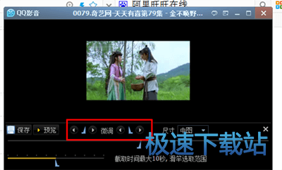 图：截取QQ表情