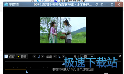 图：截取QQ表情