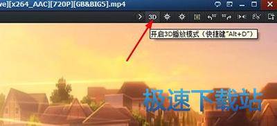 图：3D视频