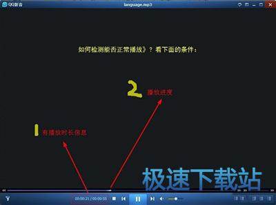 图：截取音频