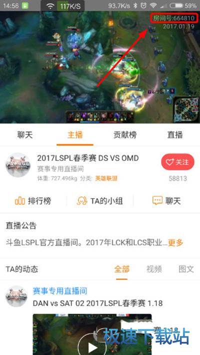 图：房间号