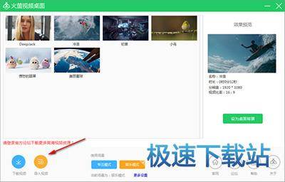 图：添加视频
