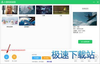 图：添加视频