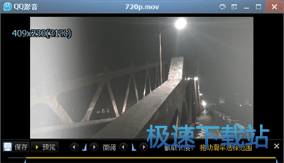 图：截取视频片段