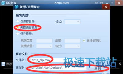 图：截取视频片段