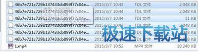 图：水印QLV格式