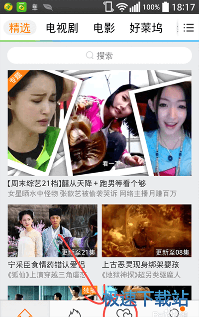 图：离线缓存