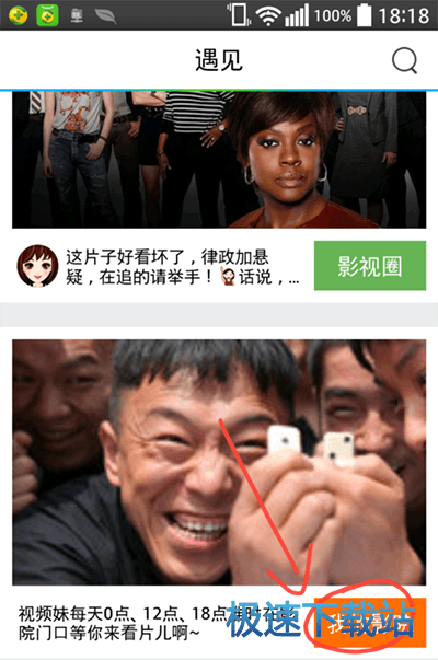 图：离线缓存