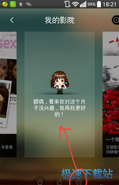 图：离线缓存