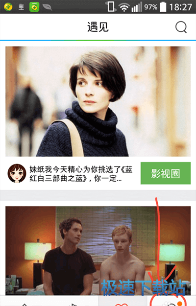 图：离线缓存