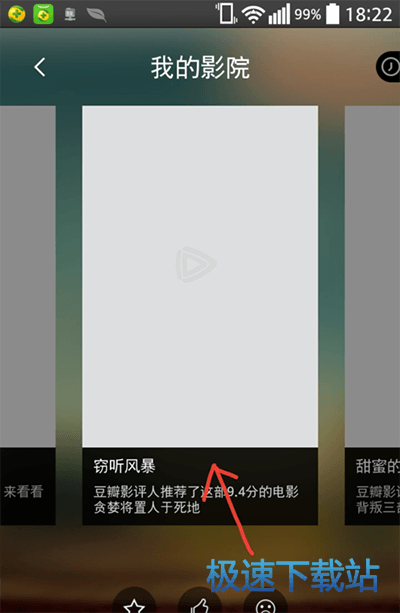 图：离线缓存