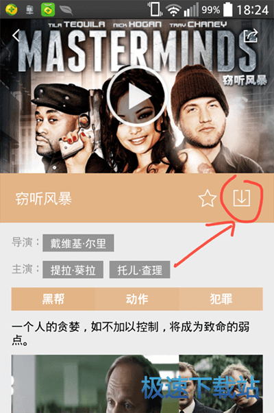 图：离线缓存