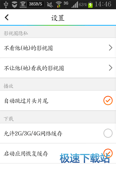 图：MP4视频