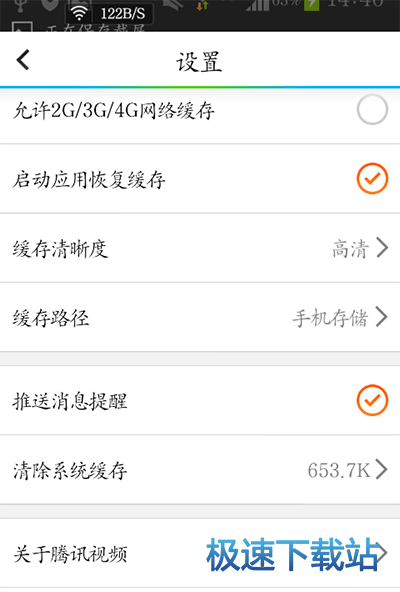 图：MP4视频