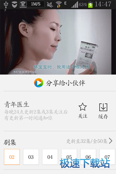 图：MP4视频