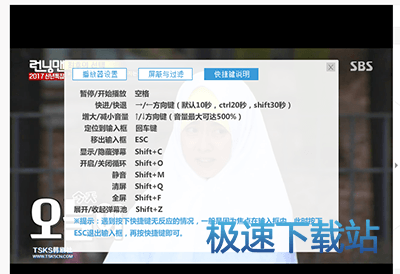 图：关闭弹幕