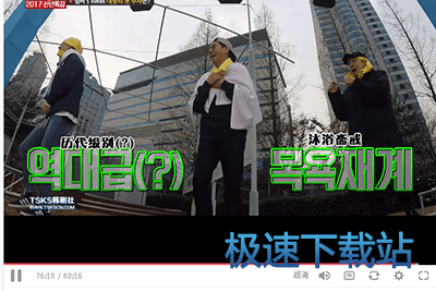 图：关闭弹幕