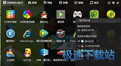 图：去掉广告