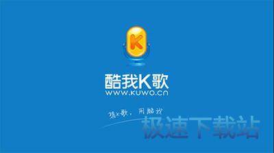 图：录制歌曲