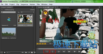 图：剪辑视频