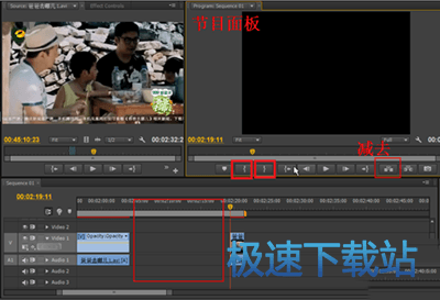 图：剪辑视频