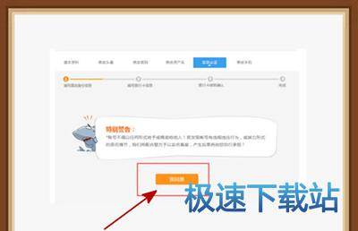 图：实名认证