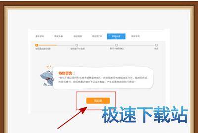 图：实名认证