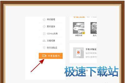 图：实名认证
