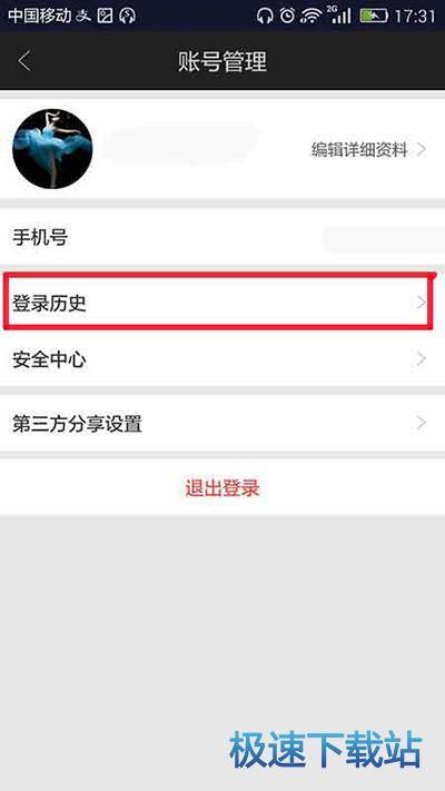 图：登陆地点