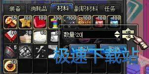 图：NPC好感度