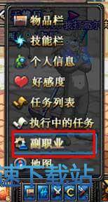 图：控偶师